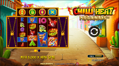 컬스 오브 더 웨어울프 메가웨이즈