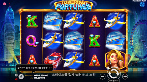 하이스트 포 더 골든 너겟