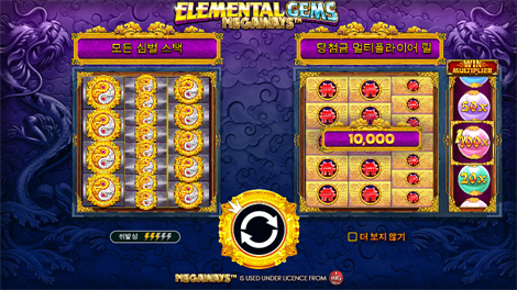 더 핸드 오브 마이다스