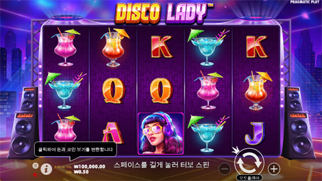 글로리오스 로미