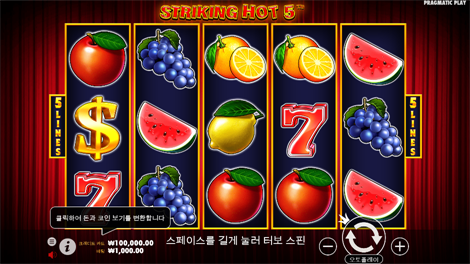 슈가 슈프림 파워넛지