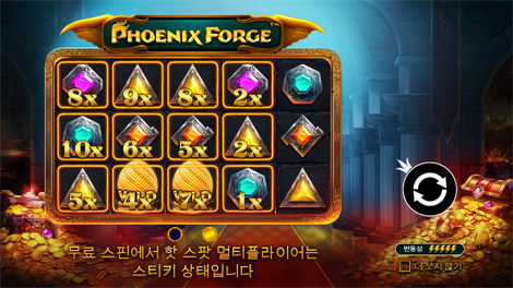 비거 배스 블리자드- 크리스마스 캐치