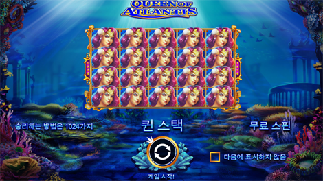 골든 뷰티