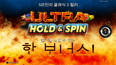 슈퍼 7s
