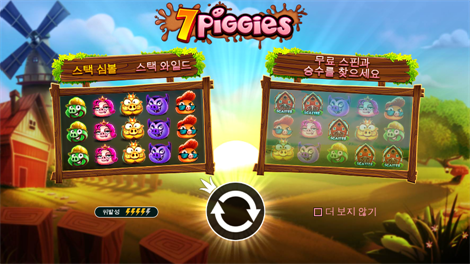 시크릿 시티 골드