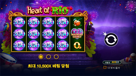 빅 배스 보난자 킵핑 잇 릴