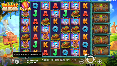 아이 오브 클레오파트라