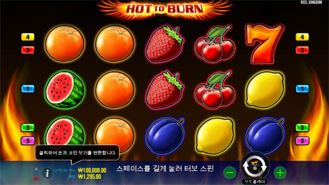 빅 배스 보난자 킵핑 잇 릴