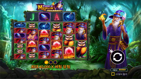 북 오브 텃 메가웨이즈