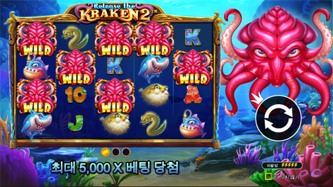 후르츠 오브 더 아마존