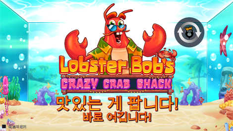 와일드 바이슨 찰지