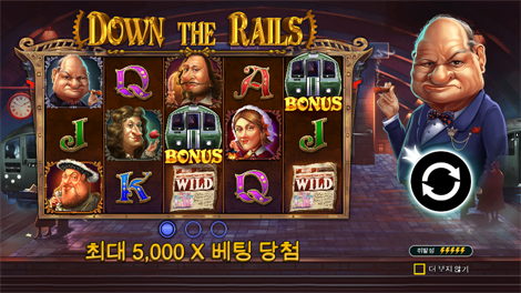 프로즌 트로픽스